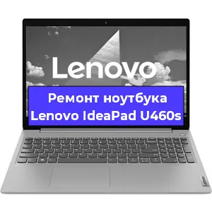 Замена модуля Wi-Fi на ноутбуке Lenovo IdeaPad U460s в Ижевске